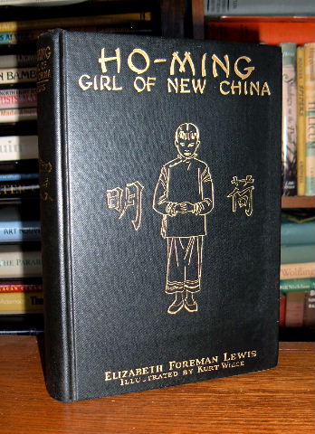 Image for Ho-Ming: Girl of New China