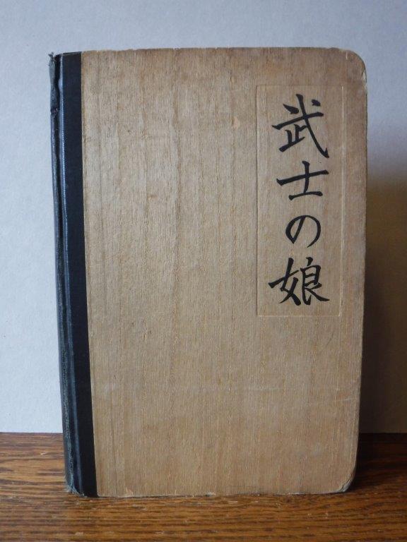 Image for A Daughter of the Samurai